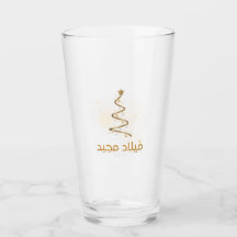 Navidades ÁRABES MUG