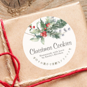 Navidades de acuarela Etiqueta de caja de cookies 