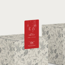 Navidades Festividades Gracias Pegatina de sellos