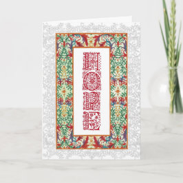 Navidades ~ Iluminaciones ~ Esperanza Tarjetas de 
