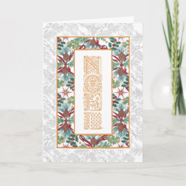 Navidades ~ Iluminaciones ~ Tarjetas de felicitaci