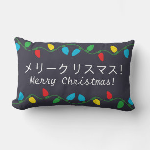 Navidades japoneses decoran almohada