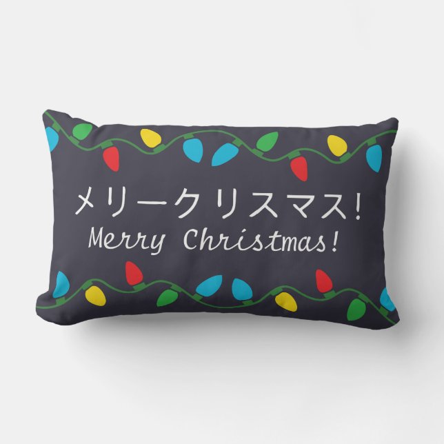 Navidades japoneses decoran almohada (Anverso)