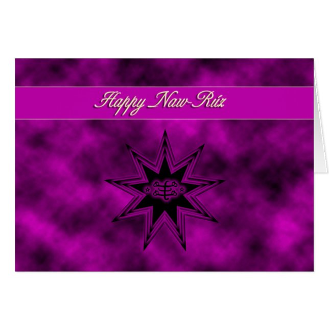Naw-Ruz feliz (Anverso (Horizontal))