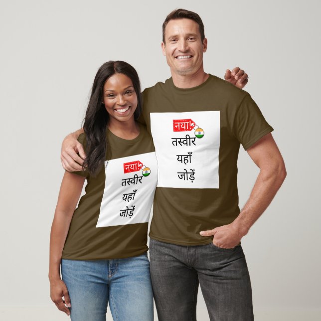 ¡NAYA! Camiseta - kasthamaiz - bhoora (Unisexo)