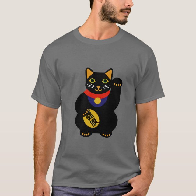 Negro en la camisa afortunada gris del gato (Anverso)