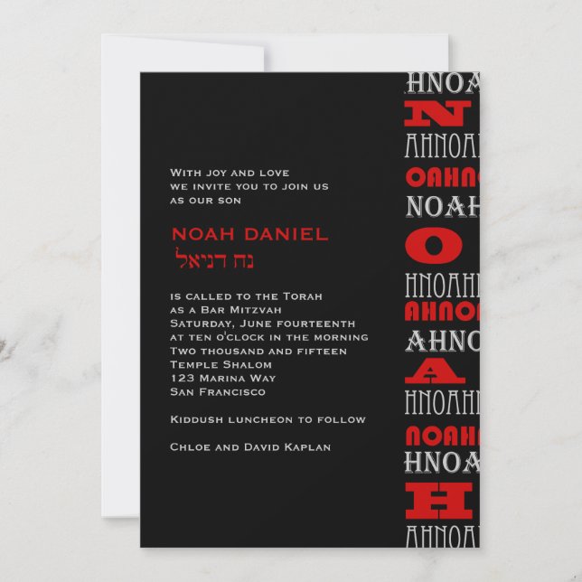 Negro rojo de la barra de Noah de la invitación (Anverso)