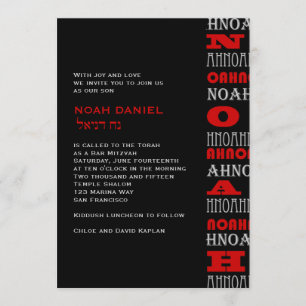 Negro rojo de la barra de Noah de la invitación