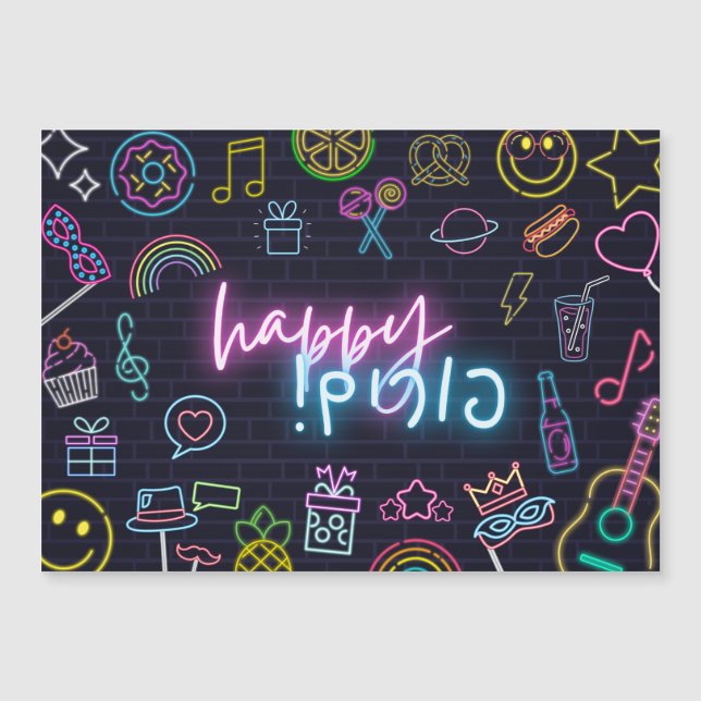 Neon Purim (Anverso)