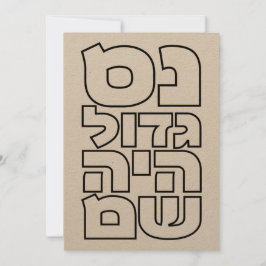 Nes Gadol Haya Sham - Hebreo Dreidel Chanukah