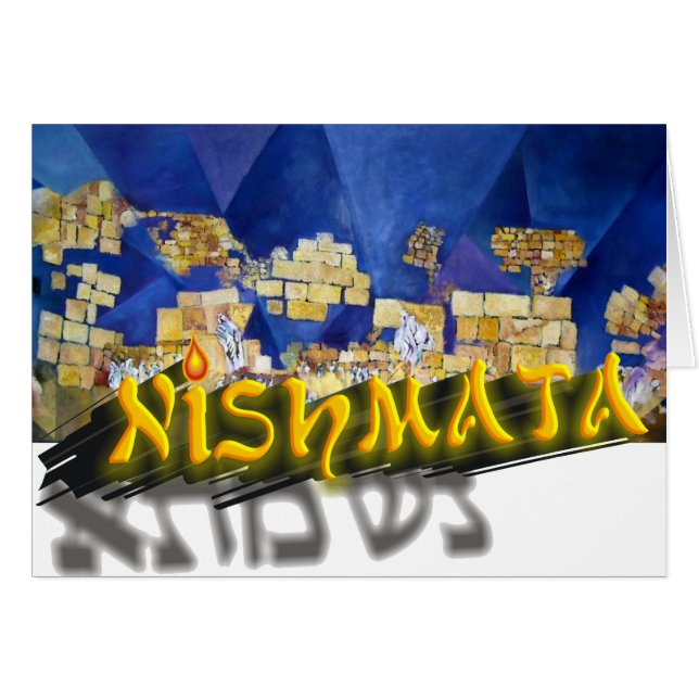 Neshamah (Anverso (Horizontal))