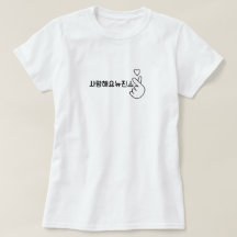 Newjeans de Kpop en camisetas hangul