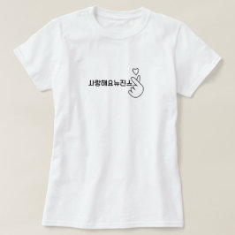 Newjeans de Kpop en camisetas hangul