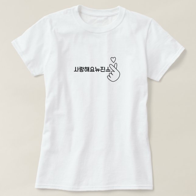 Newjeans de Kpop en camisetas hangul (Diseño del anverso)