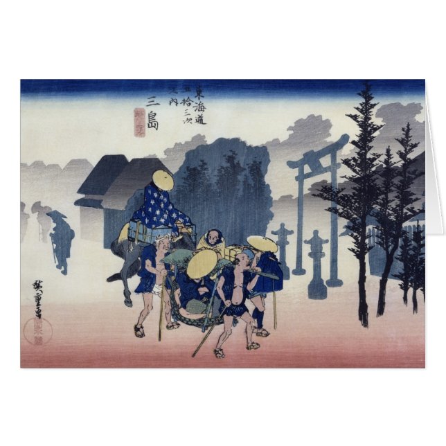 Niebla de la mañana en Mishima (Anverso (Horizontal))