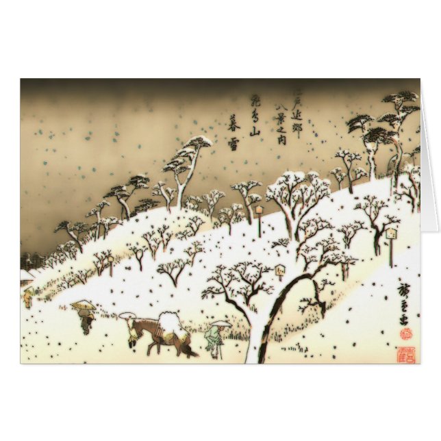 Nieve crepuscular en la colina de Asuka (Anverso (Horizontal))