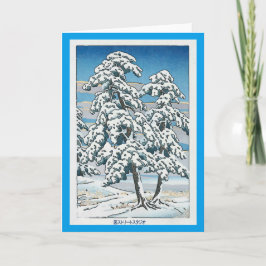 Nieve y árbol japoneses del navidad