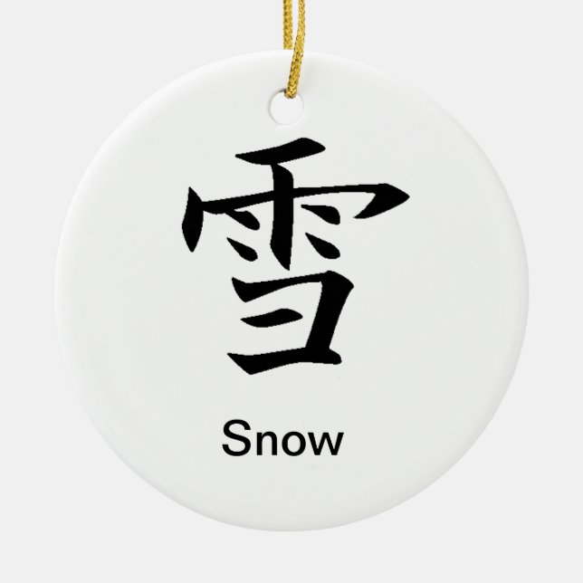 Nieve - Yuki - ornamento del kanji (Frente)