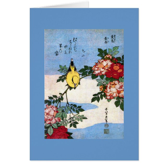 Nightingale y Rosas Bella Artes japonés de Hokusai (Frente)