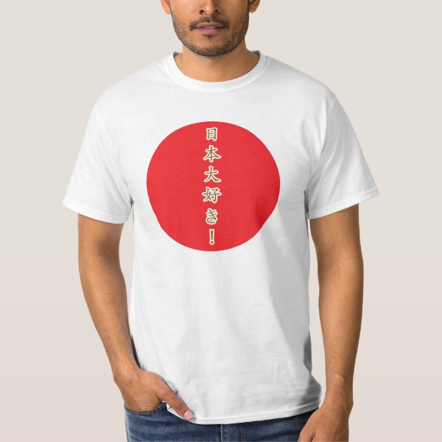 ¡Nihon Daisuki! (Amor Japón de I mucho!) camiseta (Anverso)