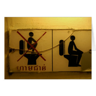 Ninguna situación en el retrete