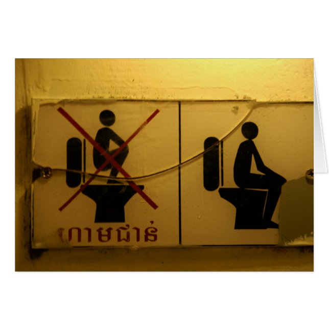 Ninguna situación en el retrete (Anverso (Horizontal))