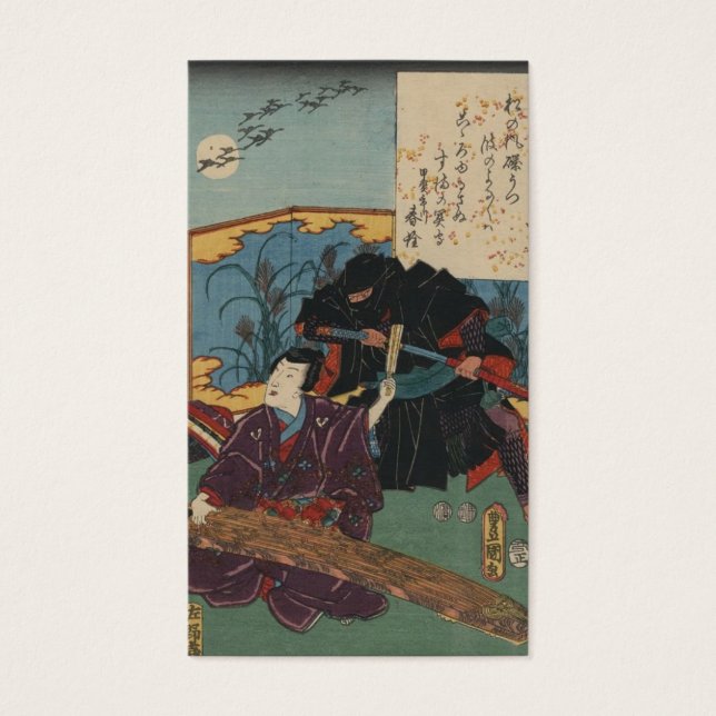 Ninja Painting alrededor de 1853 Japón (Frente)