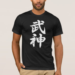 Ninjutsu Bujinkan Dojo Camiseta Kanji Negra