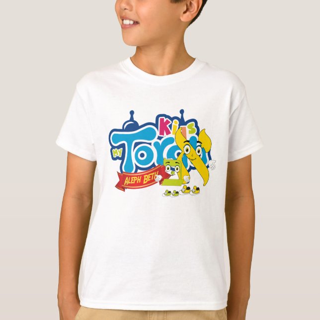 Niños camisetas en el aprendiz de Torah religieux (Anverso)