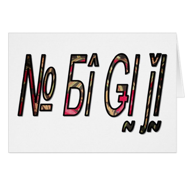 no bigiji.png (Anverso (Horizontal))