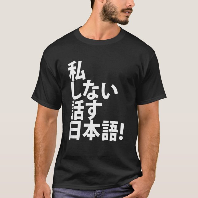 No hablo japonés - camiseta turística para Japón (Anverso)