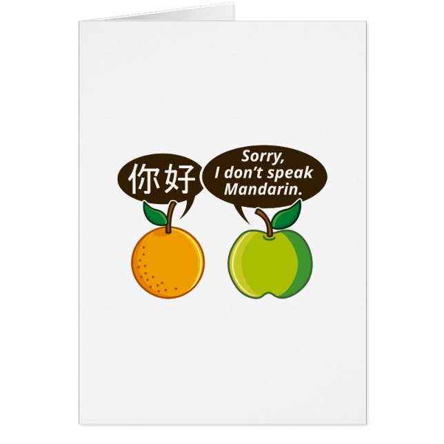 No hablo mandarín (Frente)