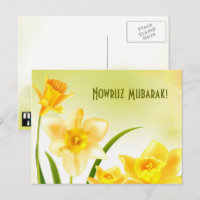 No, Mubarak. Postales de Año Nuevo persa