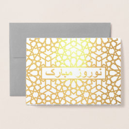 No, Mubarak. Tarjetas de Año Nuevo persa de Reliev