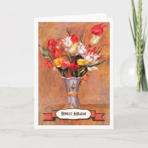 No, Mubarak. Tarjetas de Año Nuevo persas