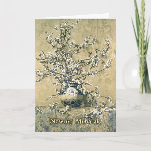 No, Mubarak. Tarjetas de Bella Artes de Año Nuevo  (Anverso)