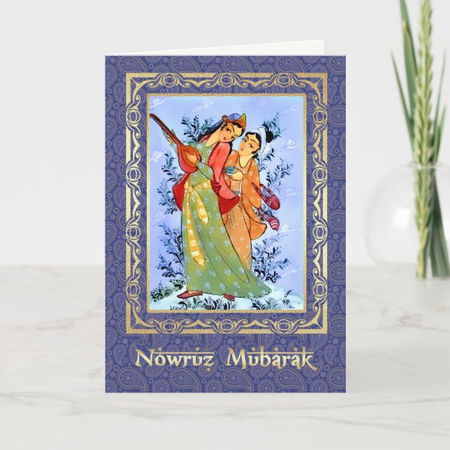 No, Mubarak. Tarjetas de felicitación de Año Nuevo (Anverso)