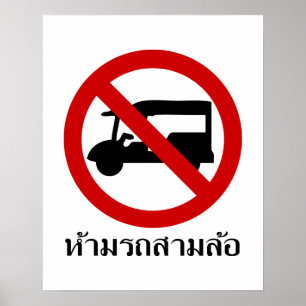 NO Tuk-Tuk TAXI ⚠ Señal de Tráfico Tailandesa ⚠
