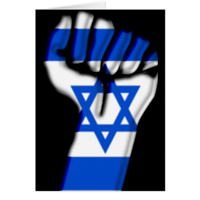 No una pulgada (Frente)