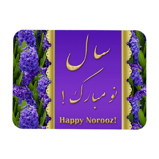 Noble Happy Norooz Hyacinths - Imán flexible (Horizontal)