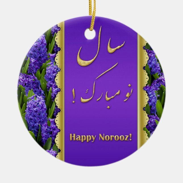 Noble Happy Norooz Hyacinths - Ornamento (Frente)