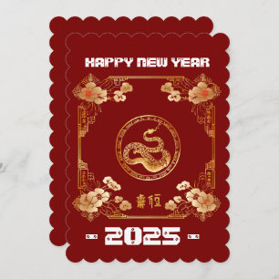 Nochevieja lunar Tarjetas de Año Nuevo chino 2025