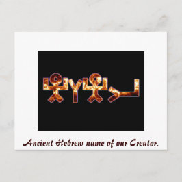 Nombre hebreo antiguo de י ה ו ה