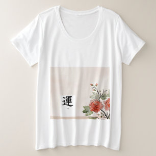 NOMBRE PERSONALIZADO DE LA MUJER CAMISETA DE IMPRE