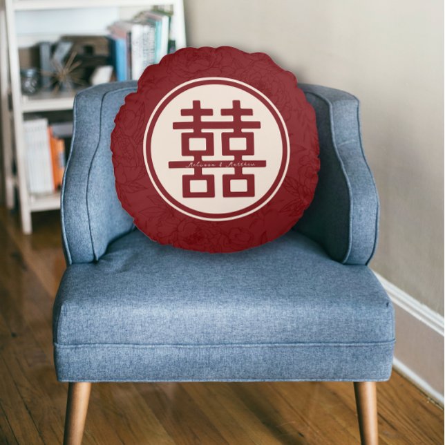 Nombre personalizado Doble Boda chino Xi Almohada  (Custom Name Double Xi Chinese Wedding Round Pillow)