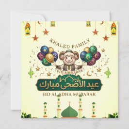 Nombre personalizado Oveja linda de Eid Al-Adha