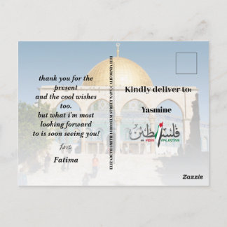 NOMBRE PERSONALIZADO Tarjeta postal de Palestina