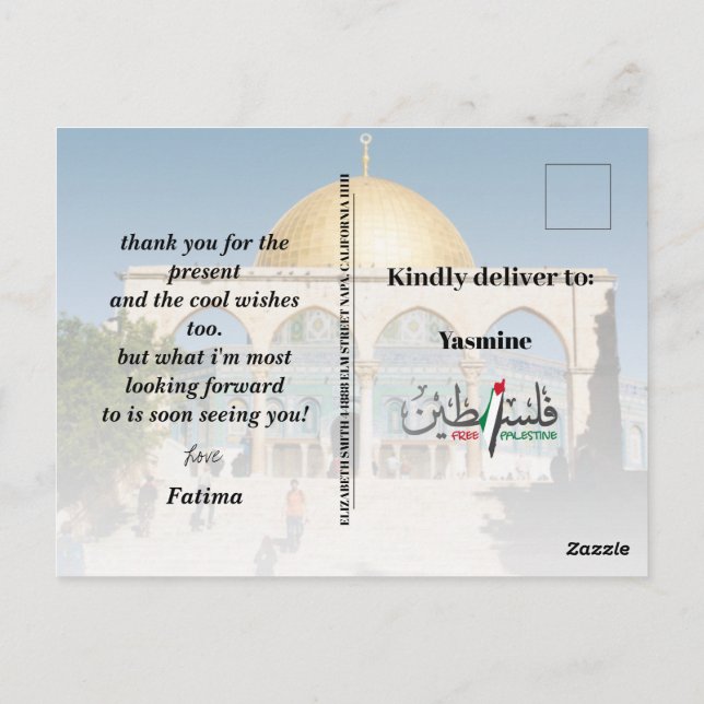 NOMBRE PERSONALIZADO Tarjeta postal de Palestina (Reverso)