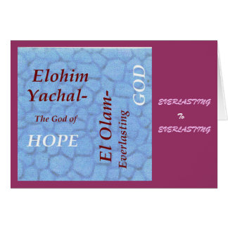 Nombres de la colección de la escritura de dios