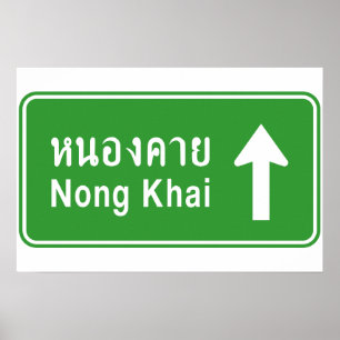 Nong Khai adelante ⚠ Señal de tráfico de la carret